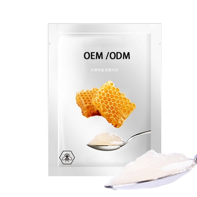 艾尚莉_广州源头OEM加工贴牌 补水保湿面膜OEM