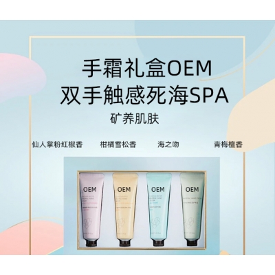 艾尚莉_护手霜OEM 补水保湿 滋养手部 修护去死皮 嫩白滋养 护手霜代加工贴牌