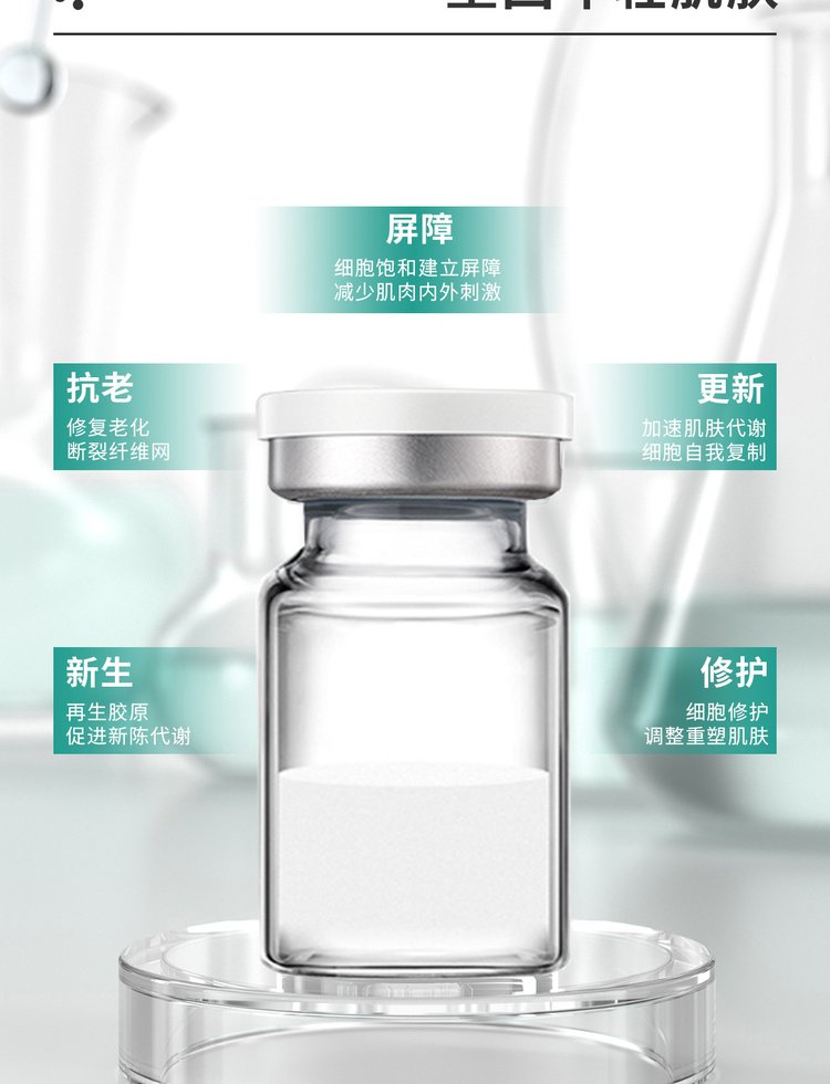 艾尚莉_Ⅲ型胶原蛋白OEM 轻yi美 激活胶原蛋白再生