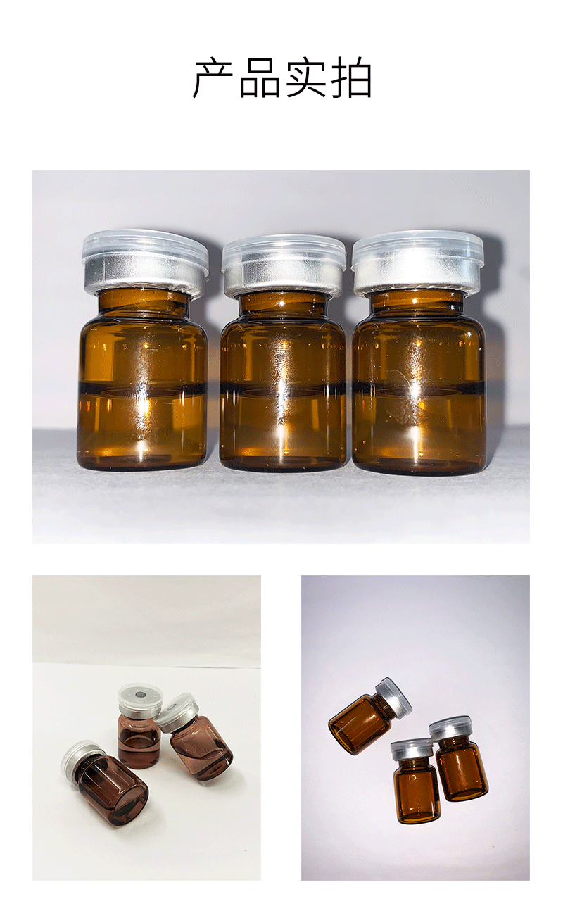 艾尚莉_V提拉 ST嫒美提 OEM定制加工贴牌 面部精雕