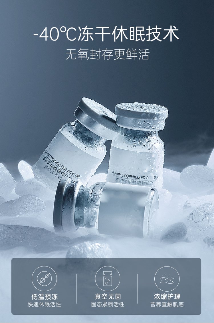 艾尚莉_Ⅲ型胶原蛋白填充