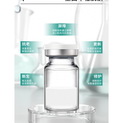 艾尚莉_Ⅲ型胶原蛋白OEM 轻yi美 激活胶原蛋白再生