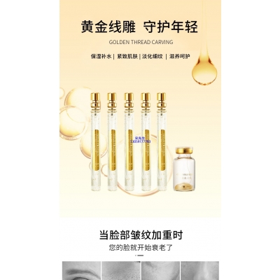 艾尚莉_黄金线雕OEM代加工