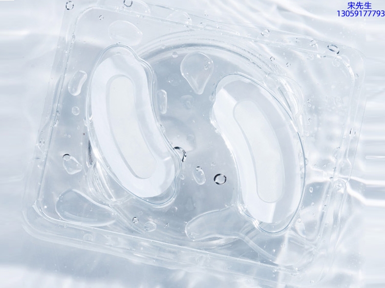 艾尚莉_美容院玻尿酸微针眼贴OEM 玻尿酸微晶片眼贴OEM