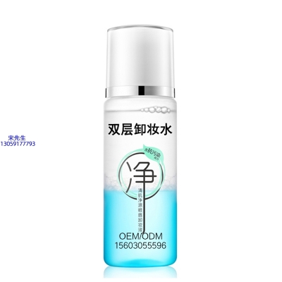 艾尚莉_卸妆水 双层卸妆水 深沉清洁彩妆无残留双层水油卸妆水