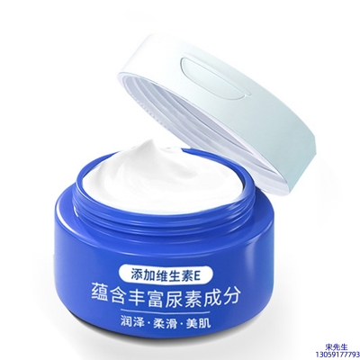 艾尚莉_维E尿素霜 面部身体尿素精华霜 透明质酸维E凡士林尿素霜