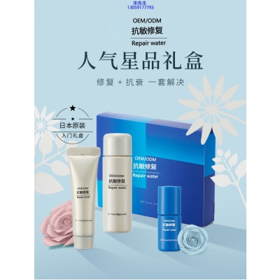 艾尚莉_人参滋养抗衰套装