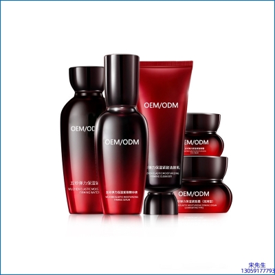 艾尚莉_五珍弹力保湿套装