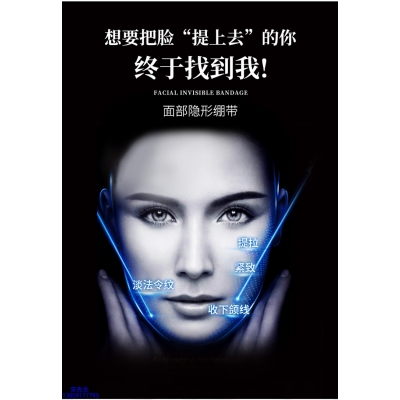 艾尚莉_逆龄修护青春素