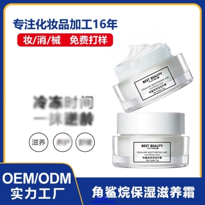 艾尚莉_角鲨烷抗初老修护细纹保湿面霜