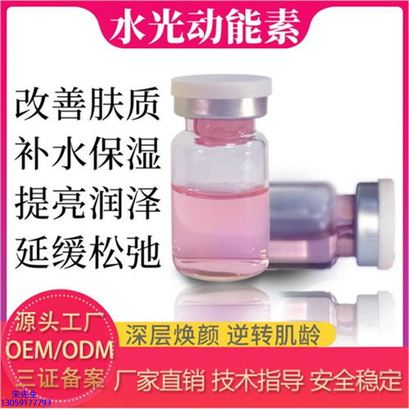 艾尚莉_水光的玻尿酸有什么不同?