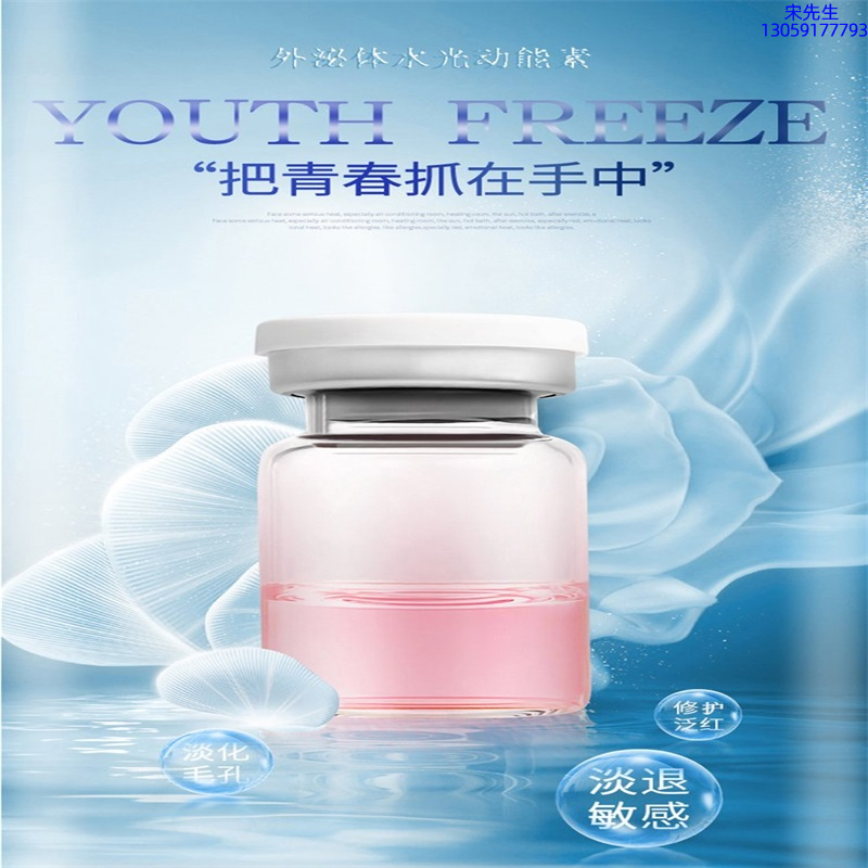 艾尚莉_水光和有针区别