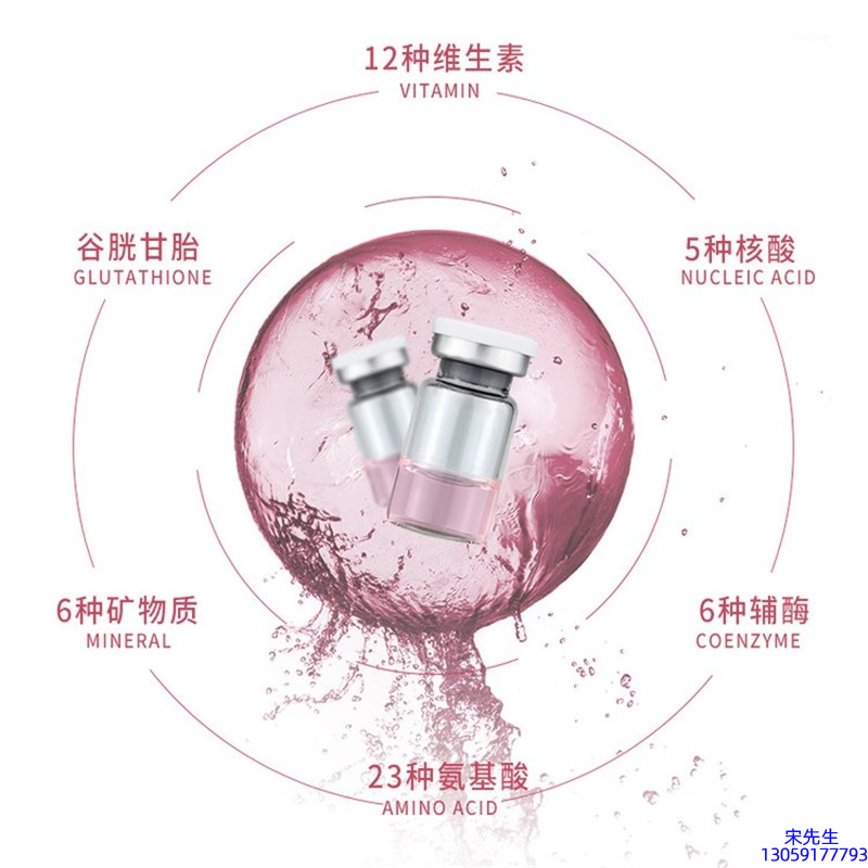 艾尚莉_水光动能素+ 小棕瓶