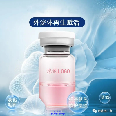 艾尚莉_水光动能素精华原液到底是什么呢?