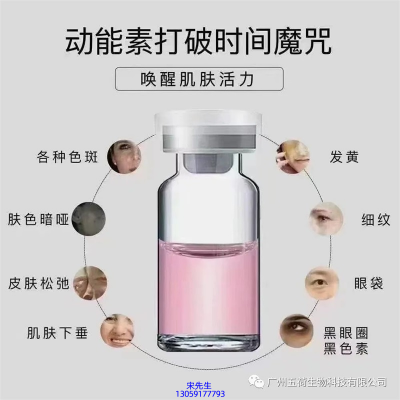 艾尚莉_水光泛红激素脸美容...
