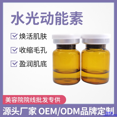 艾尚莉_水光动能素精华原液后注意事项有哪些