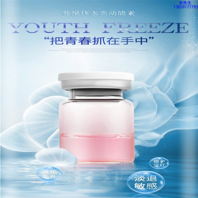 艾尚莉_水光补水保湿