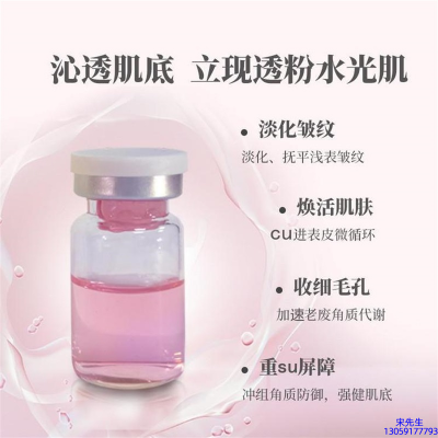 艾尚莉_水光效果如何
