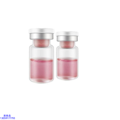 艾尚莉_水光动能素精华原液OEM定制