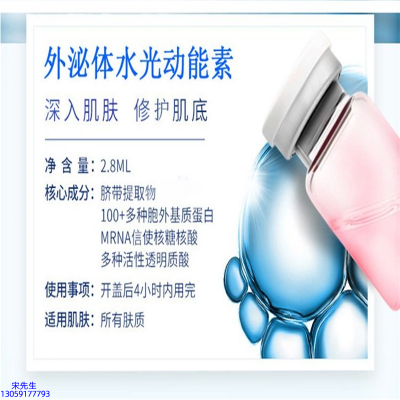 艾尚莉_水光效果怎么样？