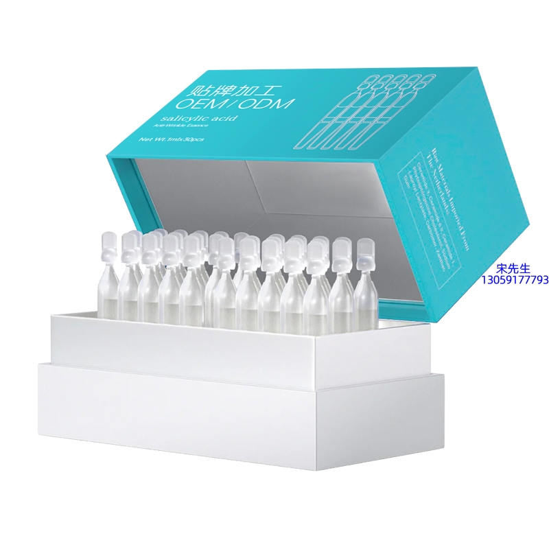 艾尚莉_依克多因舒润次抛精华液（30支）