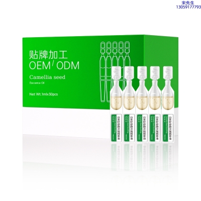 艾尚莉_山茶籽舒颜次抛精萃油